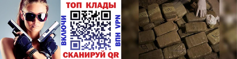 Купить Марихуана МЕФ ГАШ Краснозаводск