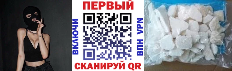 Купить закладки  Краснозаводск  АМФ Розовый 
