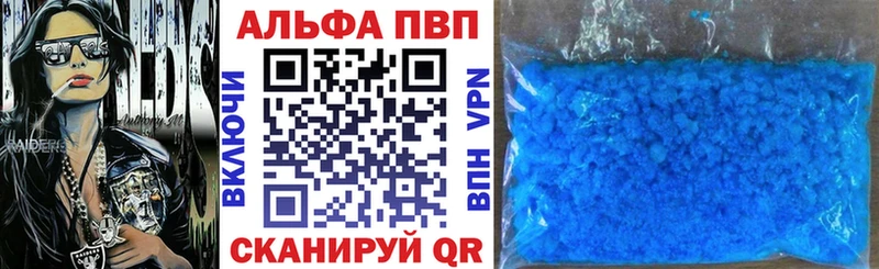 APVP крисы CK Купить закладки Краснозаводск