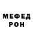 КЕТАМИН VHQ Bughana