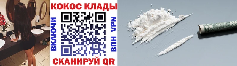 Cocaine FishScale  Купить  Краснозаводск 