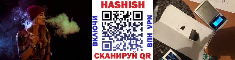 Гашиш Cannabis  Купить закладки  Краснозаводск 