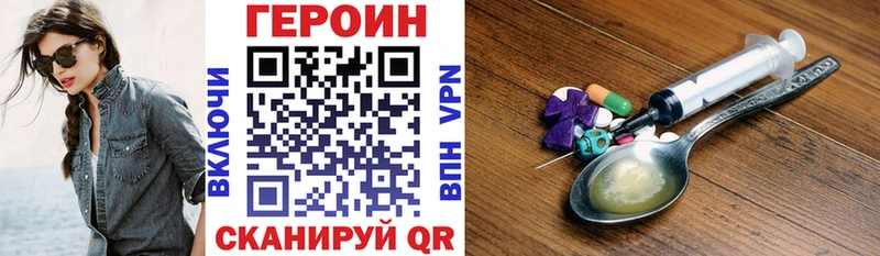 Купить где  Краснозаводск  Героин герыч 