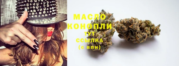 мескалин Армянск