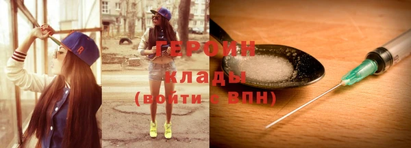мескалин Армянск