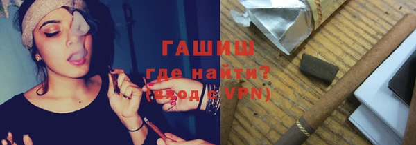 мескалин Армянск
