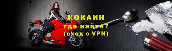 мяу мяу мука Аркадак