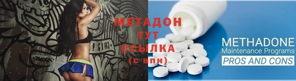 мескалин Армянск