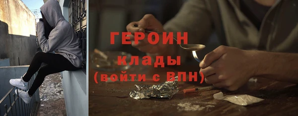 мяу мяу мука Аркадак