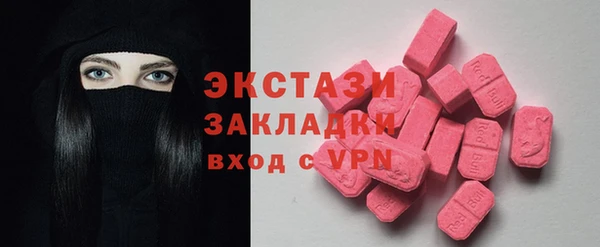 мескалин Армянск