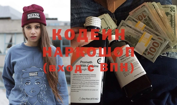 мяу мяу мука Аркадак
