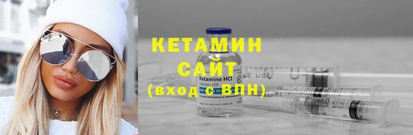 мескалин Армянск
