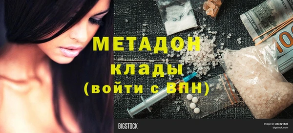 мяу мяу мука Аркадак