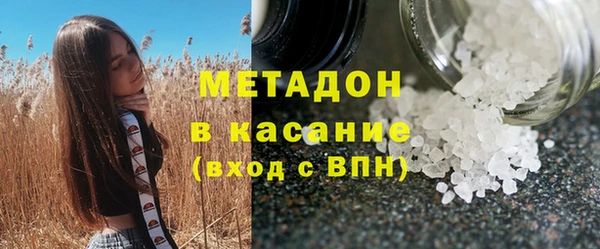 мяу мяу мука Аркадак