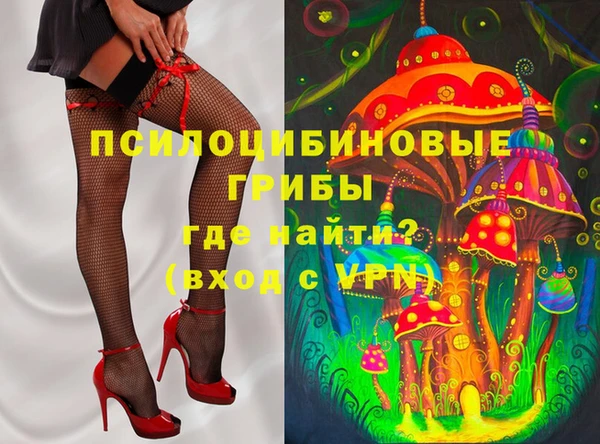 мескалин Армянск
