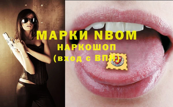 мяу мяу мука Аркадак