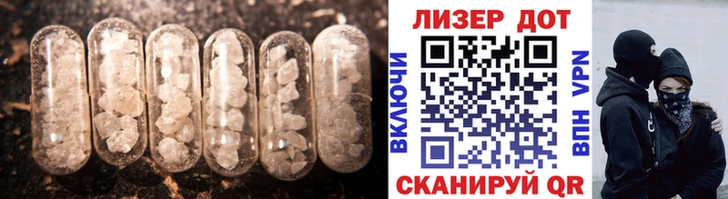 ЛСД экстази ecstasy  Купить  Краснозаводск 