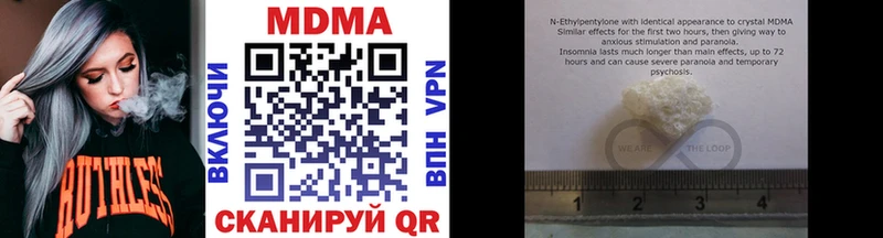 MDMA кристаллы  Купить  Краснозаводск 