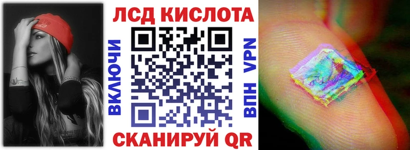 Купить  Краснозаводск  Марки N-bome 1500мкг 